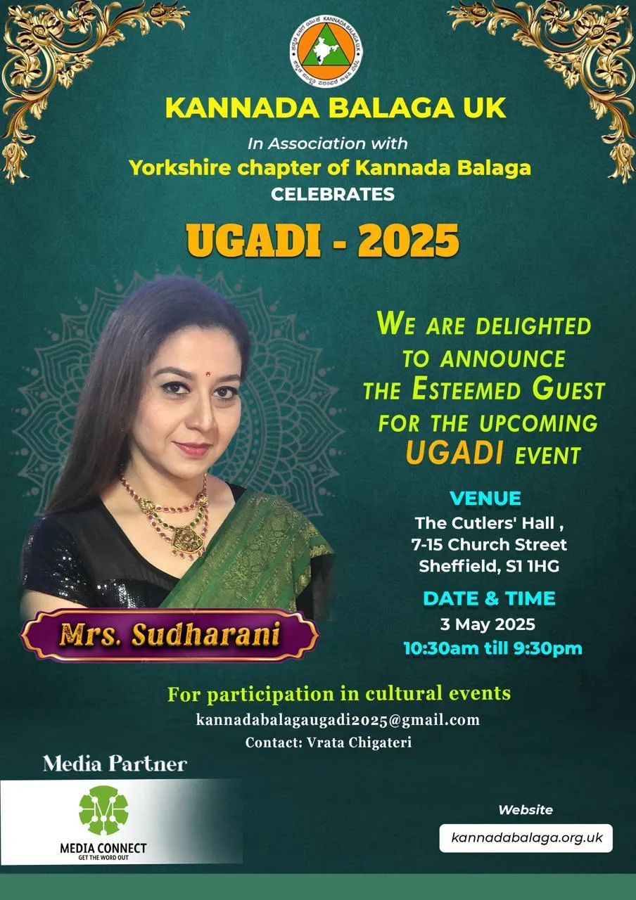 Ugadi Celebration